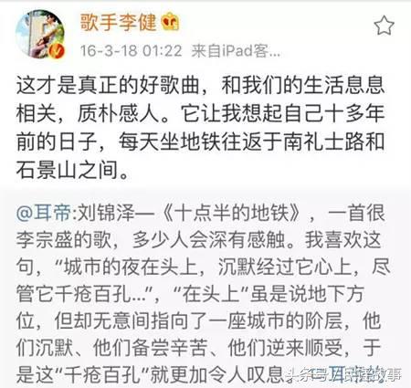 十点半的地铁吉他谱c调简单原版，李健翻唱的《十点半的地铁》