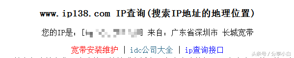 百度地图怎么看坐标，百度地图怎么查看坐标（百度地图电脑版是怎么知道我的位置的）