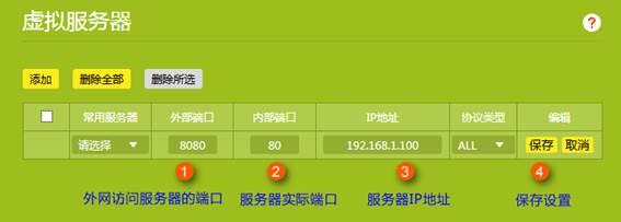 如何对路由器设置端口映射，如何给路由器设置端口映射（服务器端口映射怎么设置）