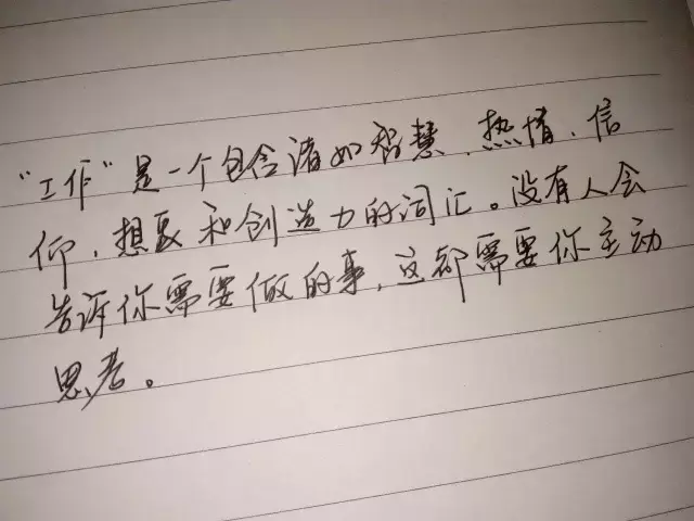 格局代表层次，你的风水格局代表了你的财运趋势（手写微论-格局决定人生层次）