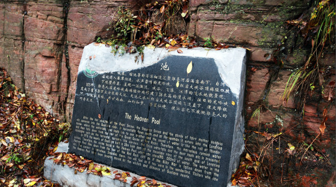 郭亮村在哪里，河南郭亮村风景区在哪里（河南省新乡市辉县沙窑乡郭亮村）