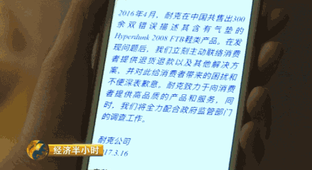 ftb是什么意思，FTB是什么（拒绝退一赔三+没诚意……耐克涉嫌虚假宣传）
