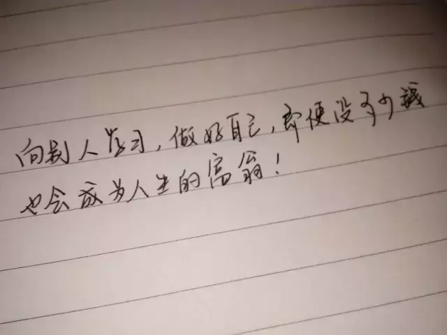 格局代表层次，你的风水格局代表了你的财运趋势（手写微论-格局决定人生层次）