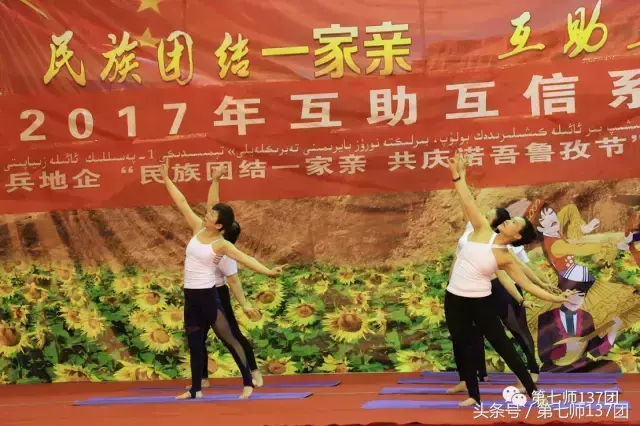 诺鲁孜节是哪个民族的节日 诺鲁孜节相当于什么节日，诺鲁孜节是哪个民族的节日（欢腾的“诺鲁孜节”）