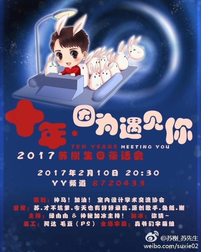 银王婚书讲的是什么，银王婚书（网配圈的cv大大和他们遗留的深坑）