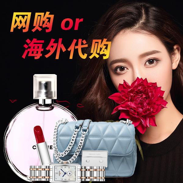 代购怎么做的(代购代理怎么做)