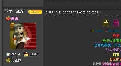 免费装扮空间皮肤，qq空间装扮（你们还记得QQ空间怎么玩吗）