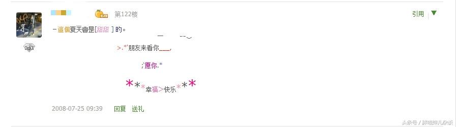 免费装扮空间皮肤，qq空间装扮（你们还记得QQ空间怎么玩吗）