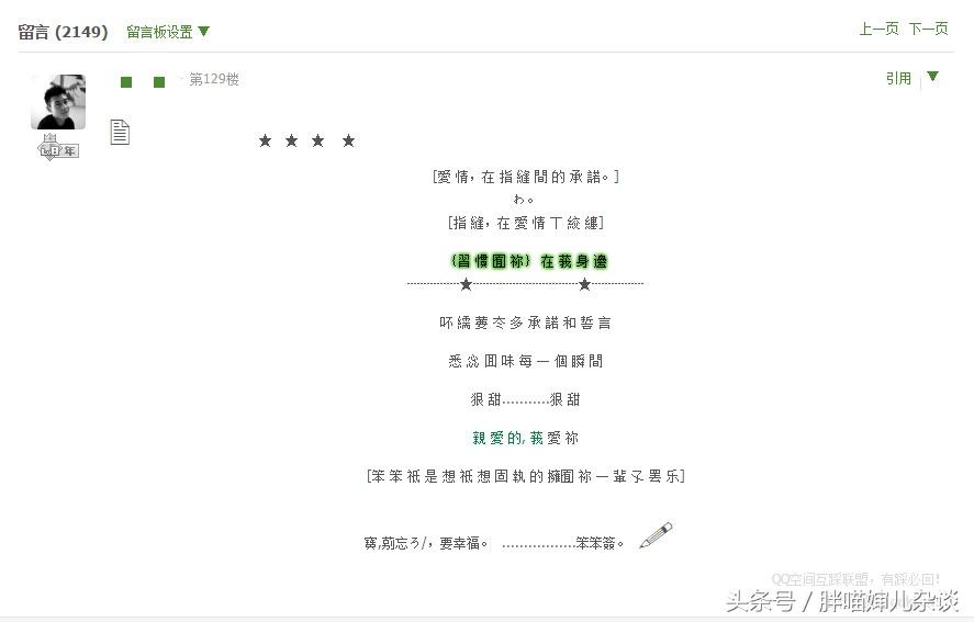 免费装扮空间皮肤，qq空间装扮（你们还记得QQ空间怎么玩吗）