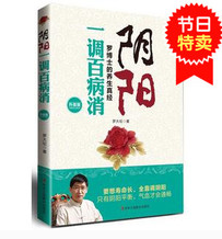中里巴人 博客，中里巴人补肾最强法（中医没有你想象的那么难——我的中医启蒙书籍清单）