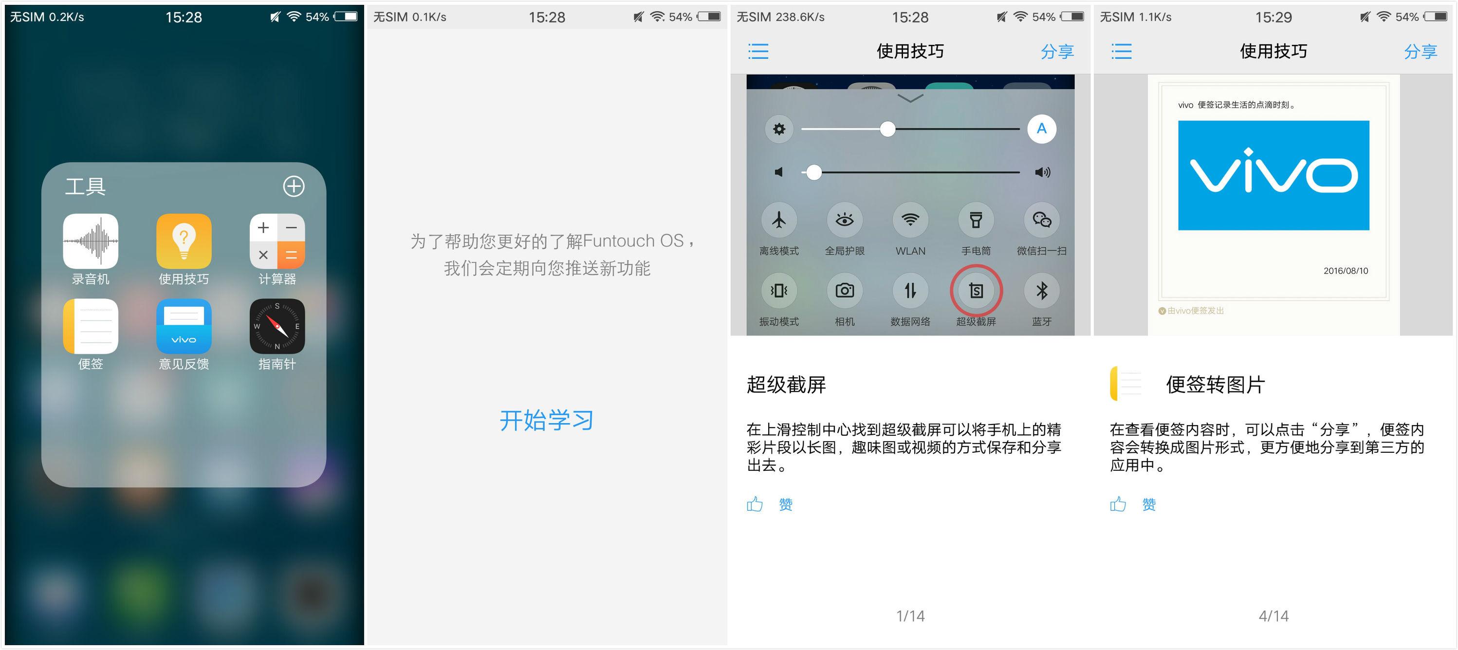 vivo手机如何设置黑名单，vivo手机如何设置黑名单电话（这几点你有必要知道）