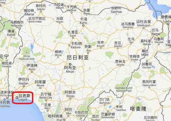 尼日利亚是哪个国家，尼日利亚属于哪个国家（世界十大城市贫民窟之尼日利亚拉各斯）