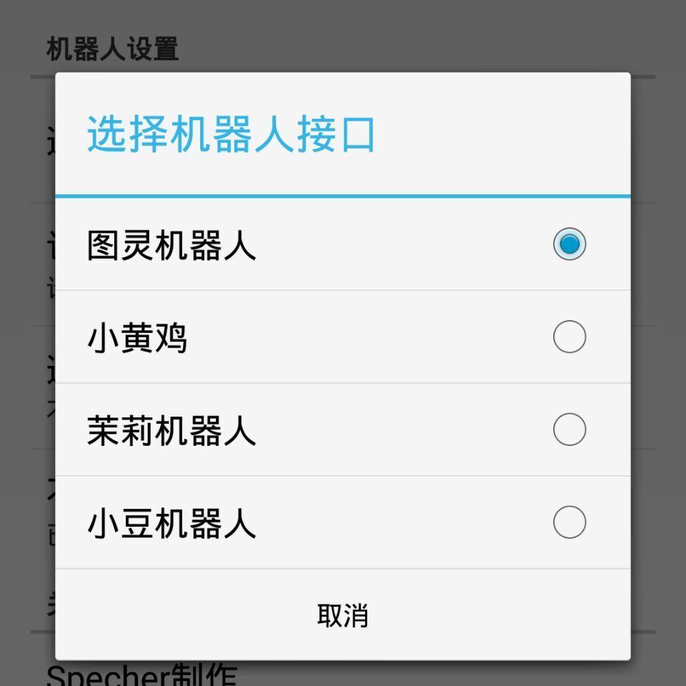 qq如何自动回复，手机QQ怎样设置自动回复（如何让自己的QQ也变成自己回复的机器人呢）