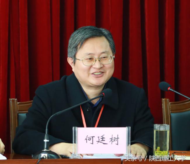 西安建筑科技大学教务处，西安建筑科技大学教务处官网登录入口（陕西理工大学举行本科教学工作审核预评估专家反馈会）