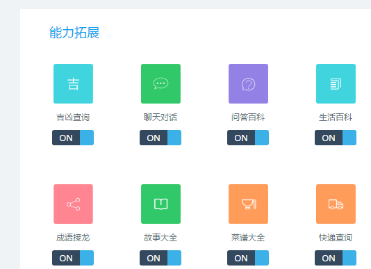 qq如何自动回复，手机QQ怎样设置自动回复（如何让自己的QQ也变成自己回复的机器人呢）