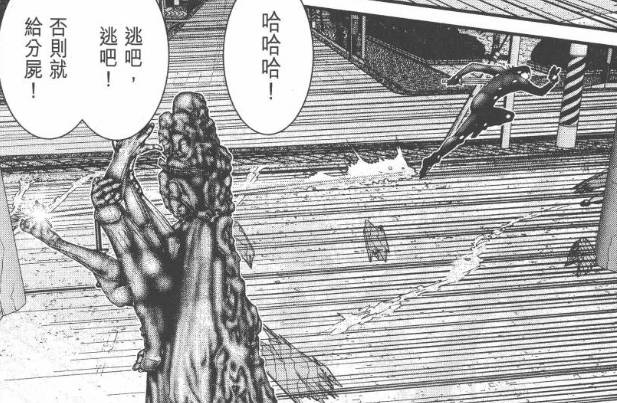 杀戮都市漫画结局,杀戮都市结局是什么(最绝望的章节) 杀戮都市漫画结局,杀戮都市结局是什么(最绝望的章节)