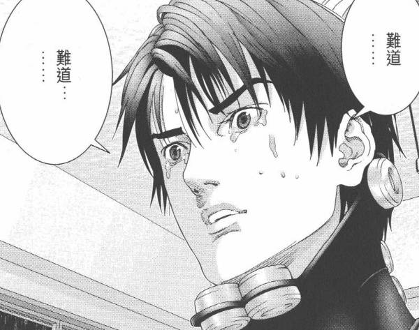 杀戮都市漫画结局,杀戮都市结局是什么(最绝望的章节) 杀戮都市漫画结局,杀戮都市结局是什么(最绝望的章节)