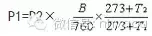 风机动平衡(三点法找风机转子动平衡)