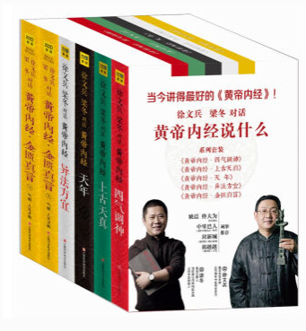 中里巴人 博客，中里巴人补肾最强法（中医没有你想象的那么难——我的中医启蒙书籍清单）