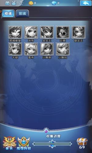 神界危机4.6加强版隐藏英雄，神界危机最终正式版4.6加强版隐藏英雄密码（众神混战《斗罗大神界传说2》四大阵营介绍）