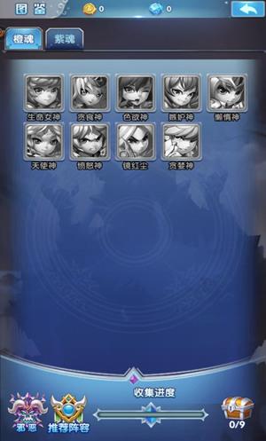 神界危机4.6加强版隐藏英雄，神界危机最终正式版4.6加强版隐藏英雄密码（众神混战《斗罗大神界传说2》四大阵营介绍）