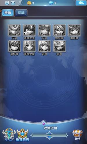 神界危机4.6加强版隐藏英雄，神界危机最终正式版4.6加强版隐藏英雄密码（众神混战《斗罗大神界传说2》四大阵营介绍）