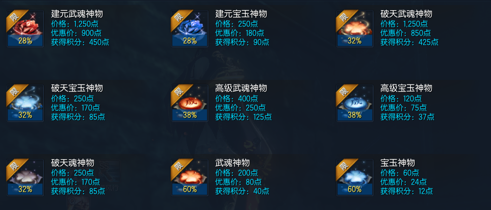 剑灵怎么样，剑灵怎么样才能让角色面朝自己（打BOSS还能掉钞票）