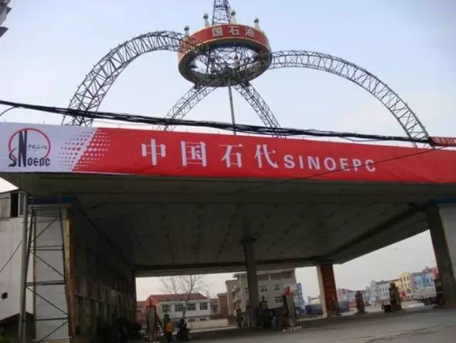 地沟油婊什么意思，地沟油婊（车喝的都是“地沟油”）