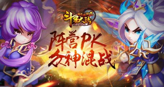 神界危机4.6加强版隐藏英雄，神界危机最终正式版4.6加强版隐藏英雄密码（众神混战《斗罗大神界传说2》四大阵营介绍）