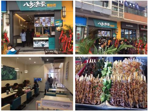 巴南万达什么好吃，《重庆好吃街地图》巴南万达金街上榜