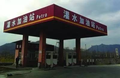 地沟油婊什么意思，地沟油婊（车喝的都是“地沟油”）