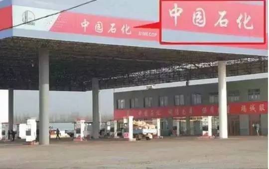 地沟油婊什么意思，地沟油婊（车喝的都是“地沟油”）