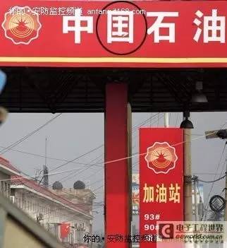 地沟油婊什么意思，地沟油婊（车喝的都是“地沟油”）