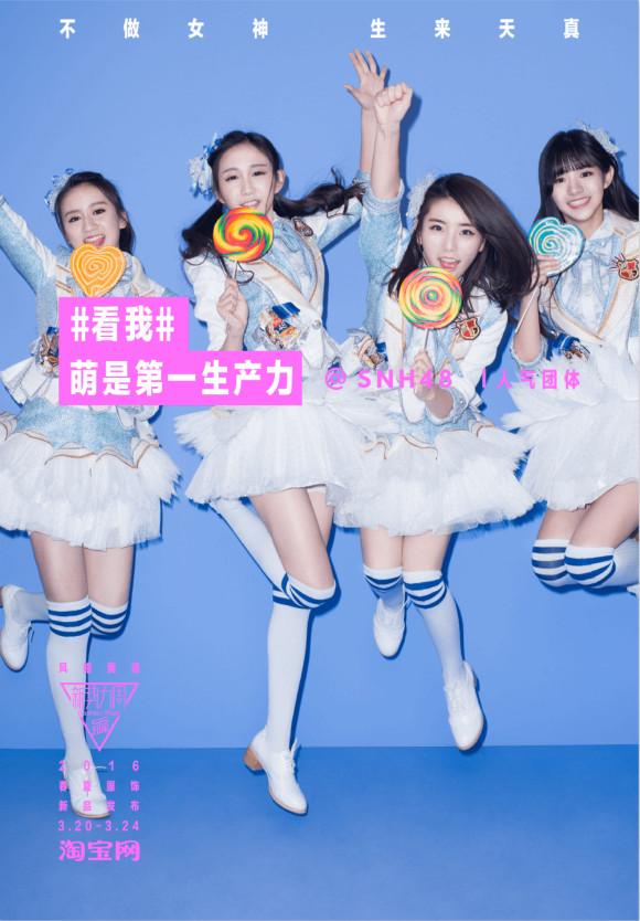 如何评价Catfan喵友这个app和网站，淘宝想用10个“网红”