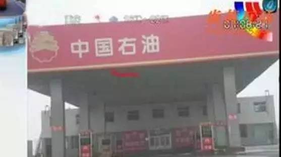 地沟油婊什么意思，地沟油婊（车喝的都是“地沟油”）