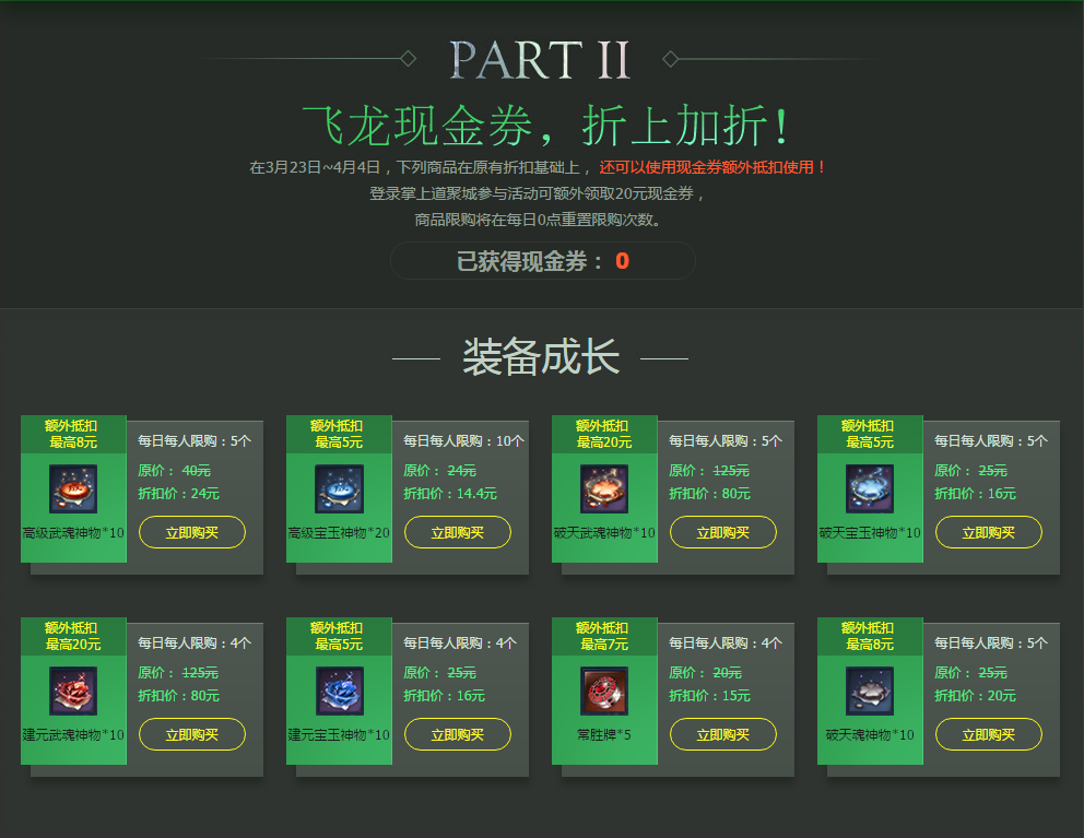 剑灵怎么样，剑灵怎么样才能让角色面朝自己（打BOSS还能掉钞票）