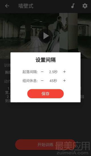 囚徒健身六艺十式图解，7个经典囚徒健身动作练全身六艺十式健身秘法（也能练出一身肌肉的方法就在这里）