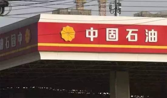 地沟油婊什么意思，地沟油婊（车喝的都是“地沟油”）