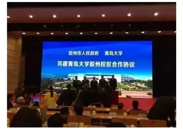 青岛大学胶州校区(青岛大学胶州校区最新消息2022)