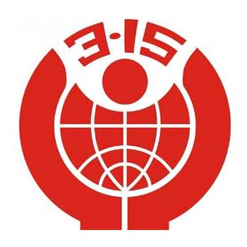 威海信息港聊天室，威海聊天室（吐血整理威海2017通讯录）