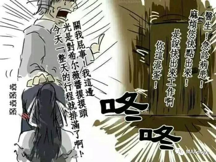 希尔薇1.81攻略，你们有没有那个就是摸头