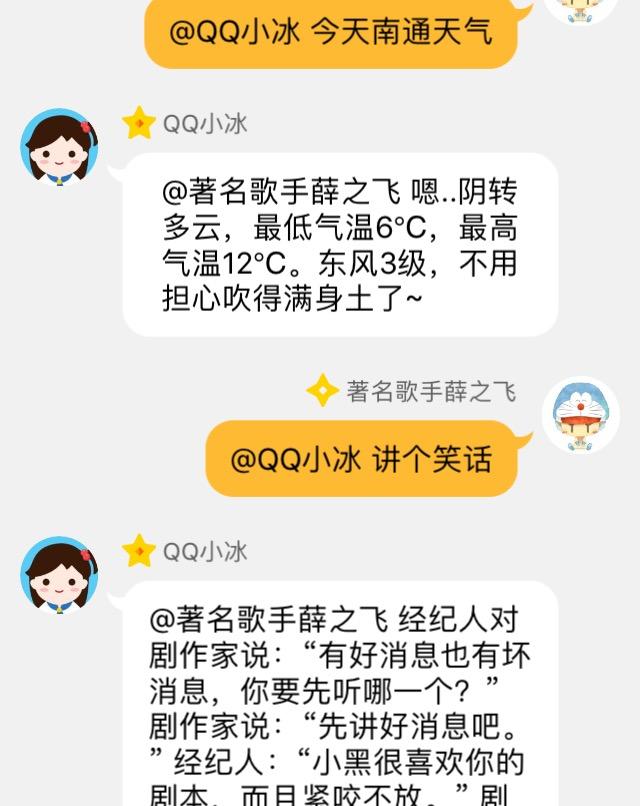 qq如何自动回复，手机QQ怎样设置自动回复（如何让自己的QQ也变成自己回复的机器人呢）