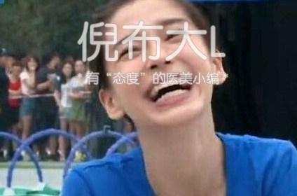 垫下巴是怎么回事，垫下巴的坏处（娱乐圈女星都选择了哪几种垫下巴方法）