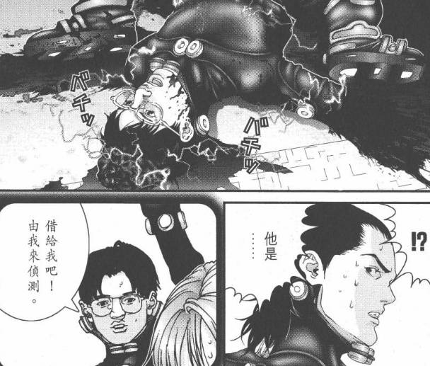 杀戮都市漫画结局,杀戮都市结局是什么(最绝望的章节) 杀戮都市漫画结局,杀戮都市结局是什么(最绝望的章节)