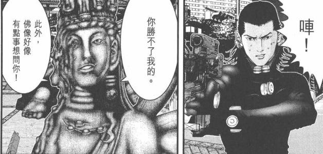 杀戮都市漫画结局,杀戮都市结局是什么(最绝望的章节) 杀戮都市漫画结局,杀戮都市结局是什么(最绝望的章节)