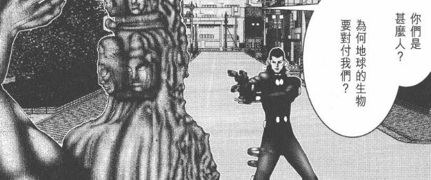 杀戮都市漫画结局,杀戮都市结局是什么(最绝望的章节) 杀戮都市漫画结局,杀戮都市结局是什么(最绝望的章节)