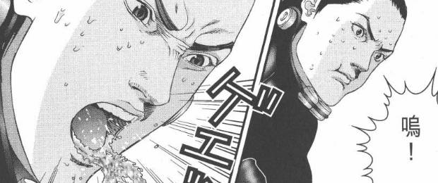 杀戮都市漫画结局,杀戮都市结局是什么(最绝望的章节) 杀戮都市漫画结局,杀戮都市结局是什么(最绝望的章节)