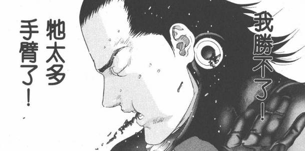 杀戮都市漫画结局,杀戮都市结局是什么(最绝望的章节) 杀戮都市漫画结局,杀戮都市结局是什么(最绝望的章节)