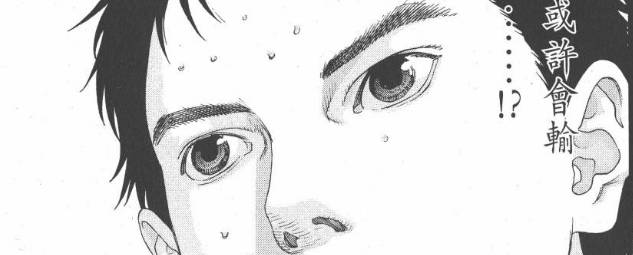 杀戮都市漫画结局,杀戮都市结局是什么(最绝望的章节) 杀戮都市漫画结局,杀戮都市结局是什么(最绝望的章节)
