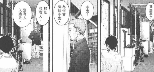 杀戮都市漫画结局,杀戮都市结局是什么(最绝望的章节) 杀戮都市漫画结局,杀戮都市结局是什么(最绝望的章节)